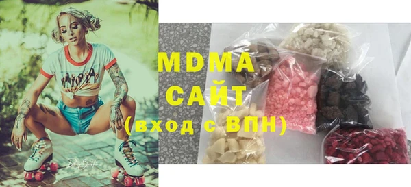 mdma Верея