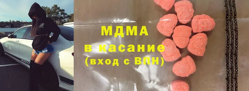 MDMA Molly  где продают наркотики  Зверево 